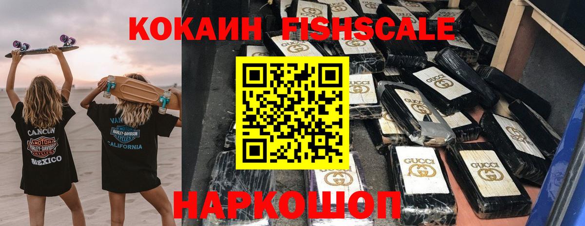 COCAIN 98% Берёзовский
