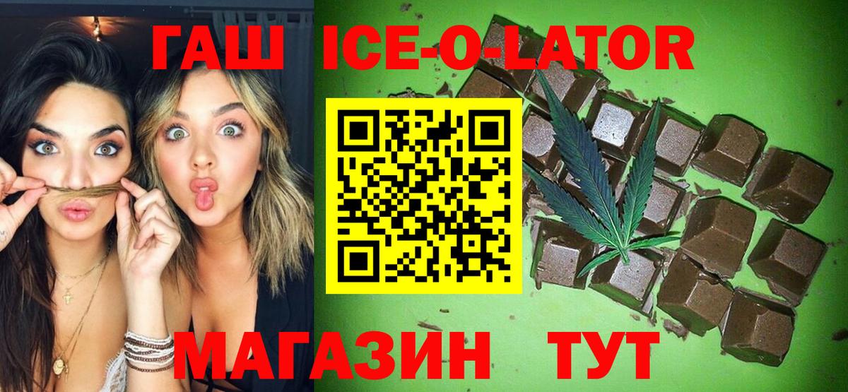ГАШИШ гашик Берёзовский