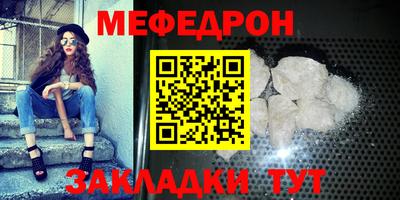 apvp Беслан