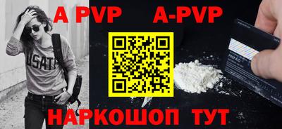 меф Бийск