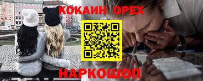 меф Бийск