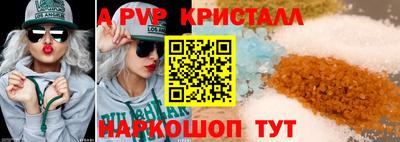 меф Бийск