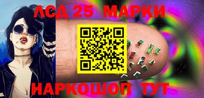 меф Бийск