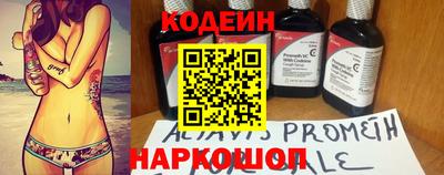 apvp Беслан