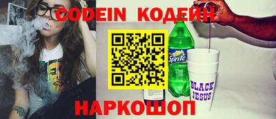 меф Бийск