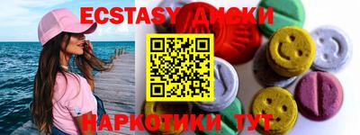 меф Бийск