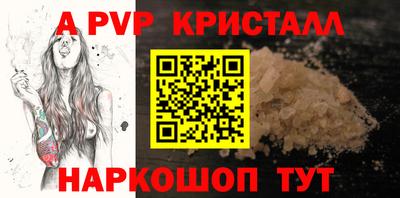 меф Бийск