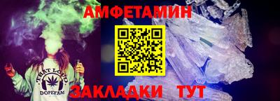 меф Бийск