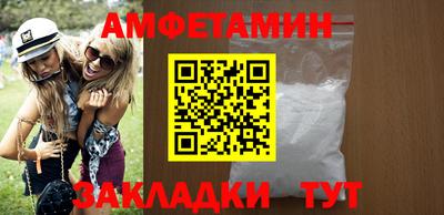 меф Бийск