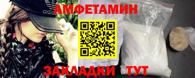 меф Бийск