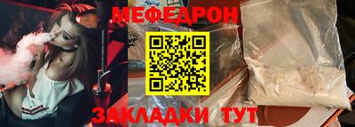 apvp Беслан