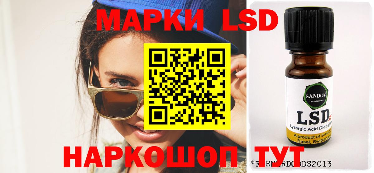 Берёзовский  LSD-25 экстази ecstasy  Вход с VPN 