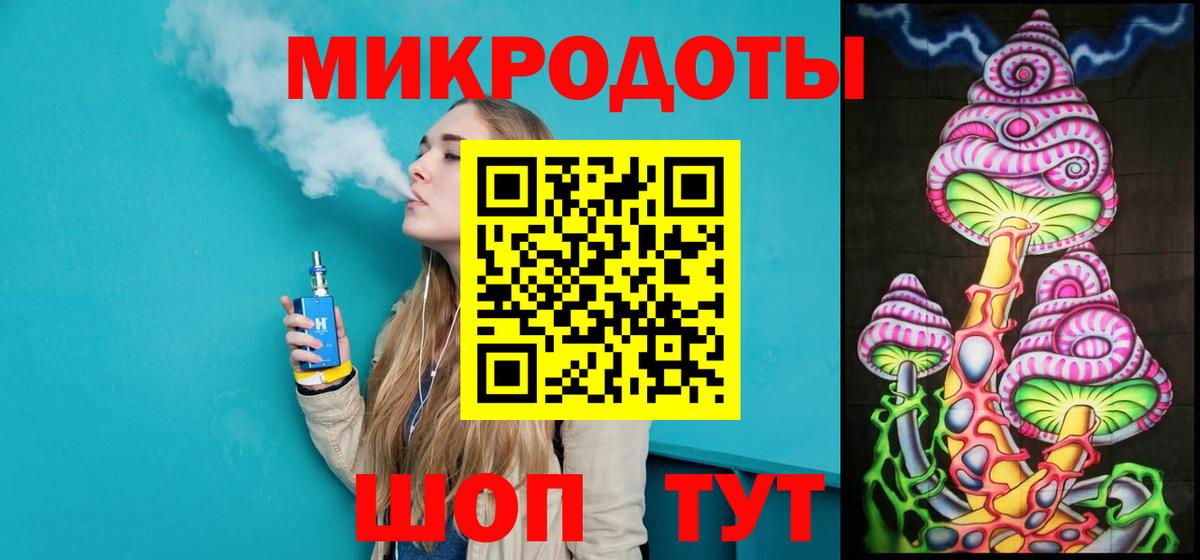 Берёзовский  Псилоцибиновые грибы MAGIC MUSHROOMS  где купить наркоту  Вход с VPN 