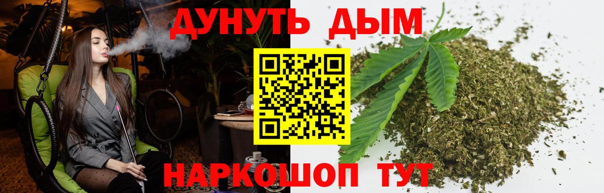 Берёзовский  Марихуана VHQ  Марихуана VHQ  Вход с VPN  МАРИХУАНА конопля 